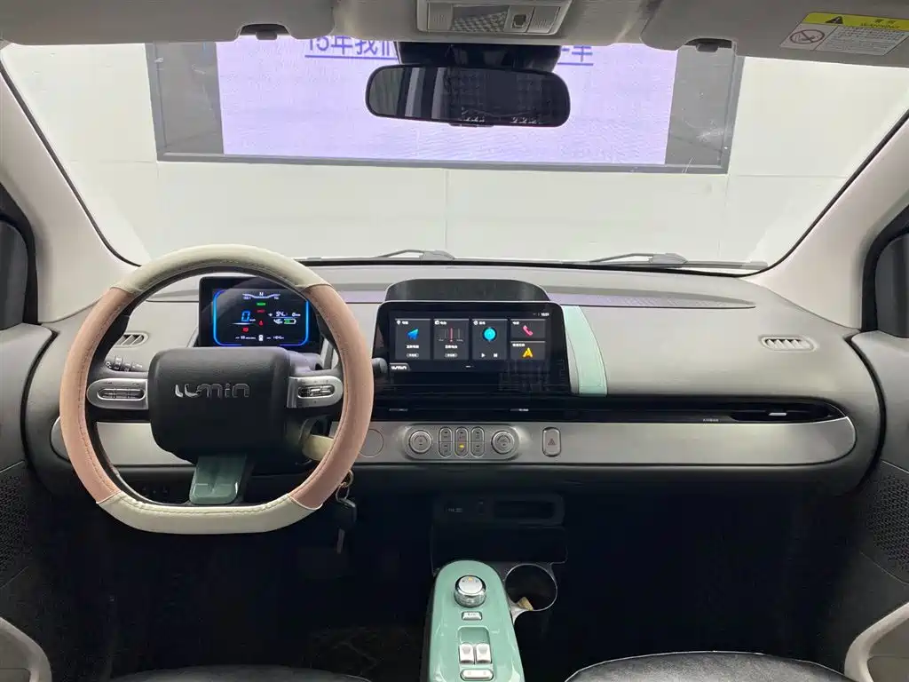 CHANGAN CHANGAN LUMIN