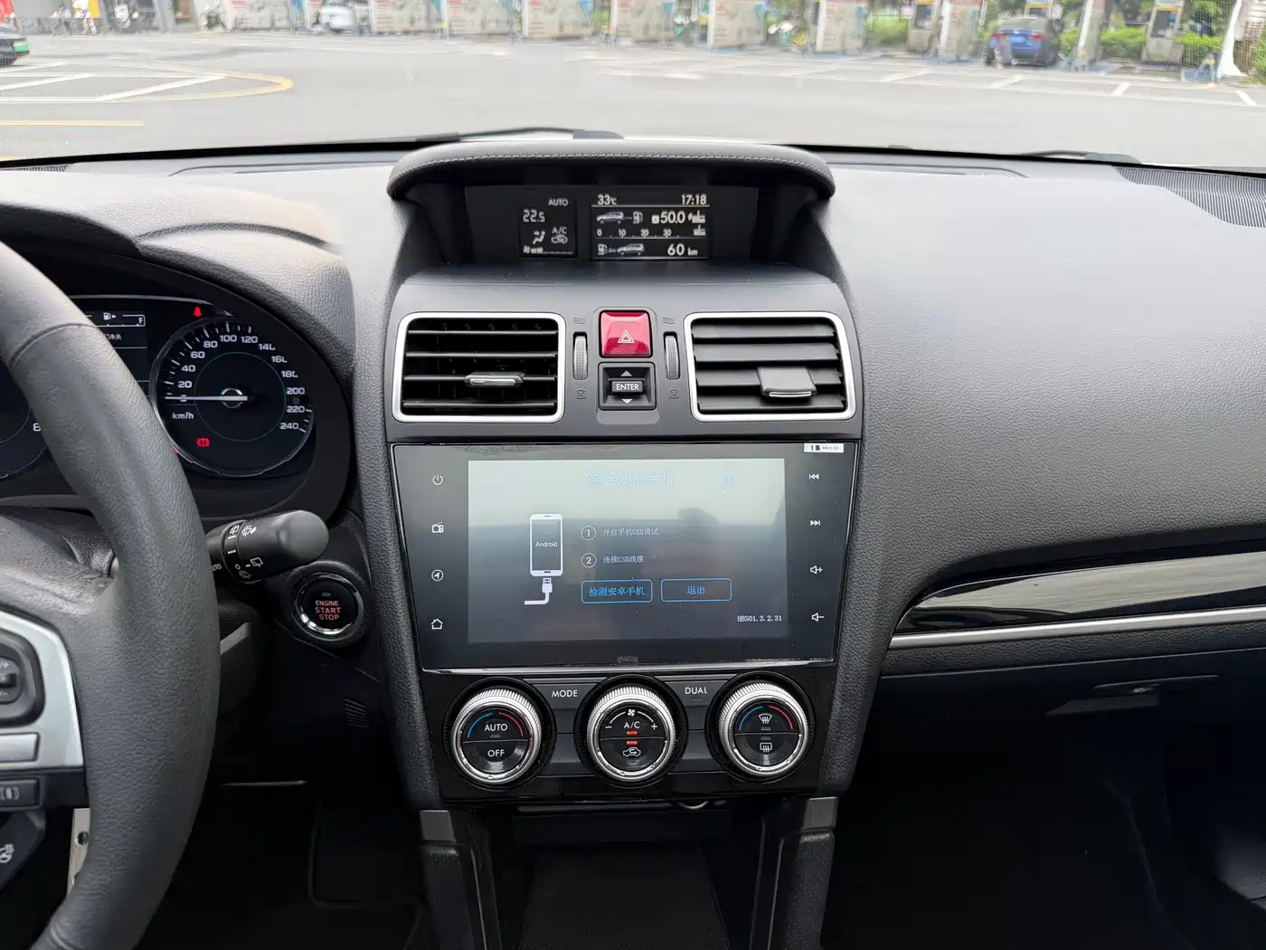 Subaru Forester 2016 2.5i Prestige Navigation Edition фото 12