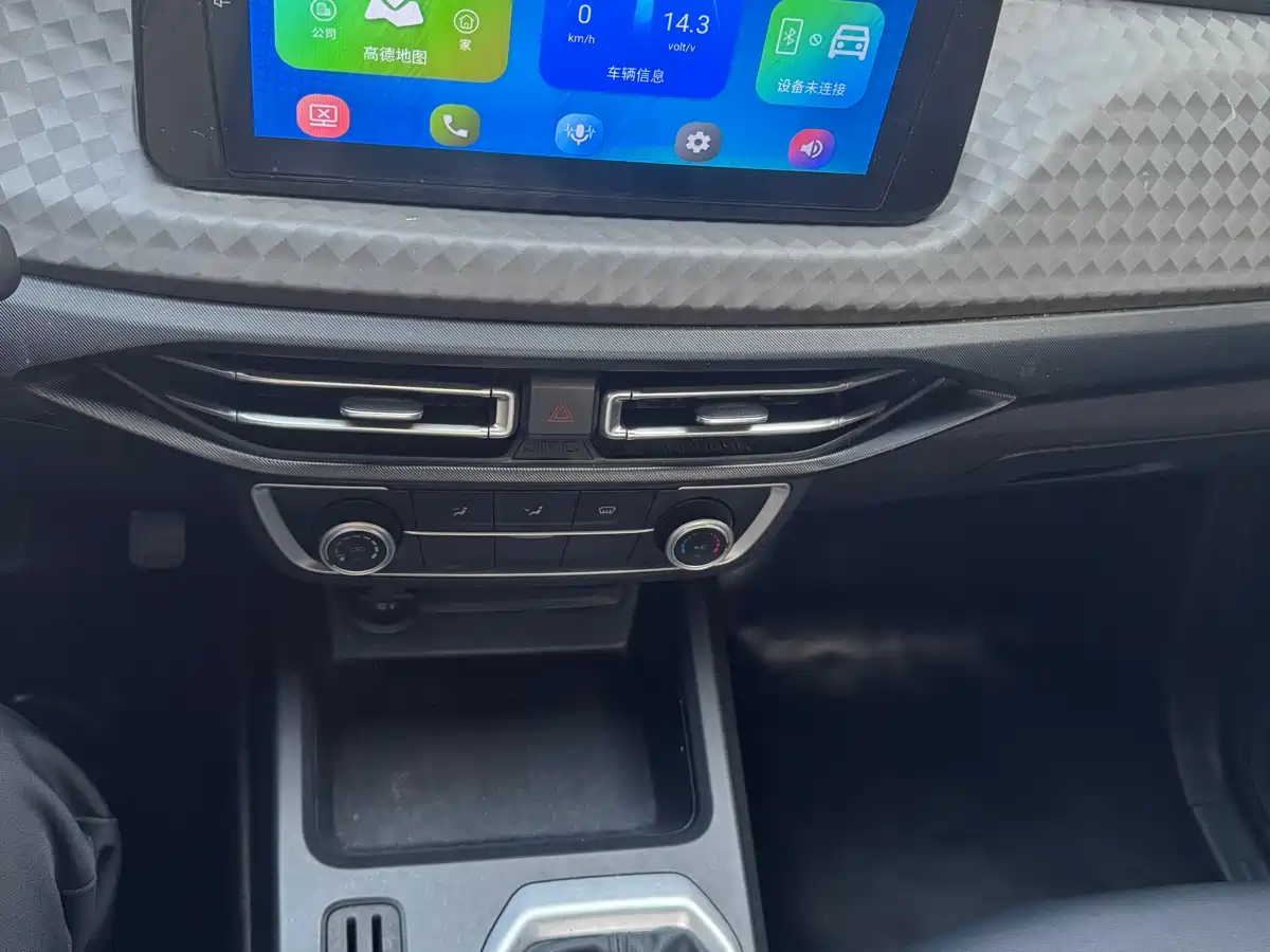 JIANGLING COLLECTION