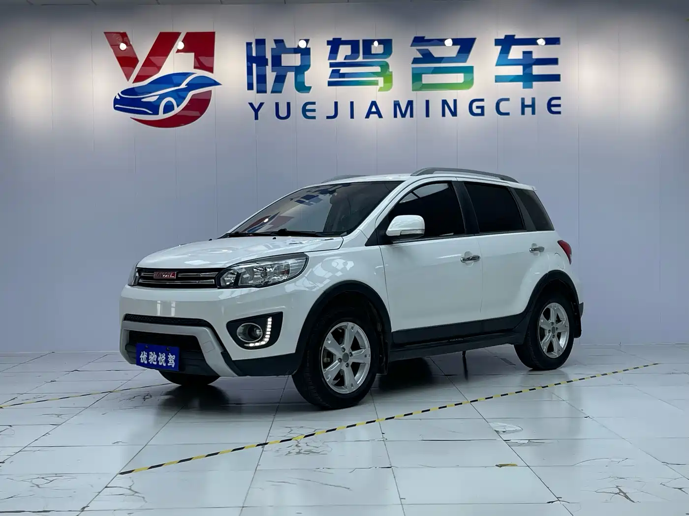 Haval H1 2016 Red Label 1.5L AMT Luxury