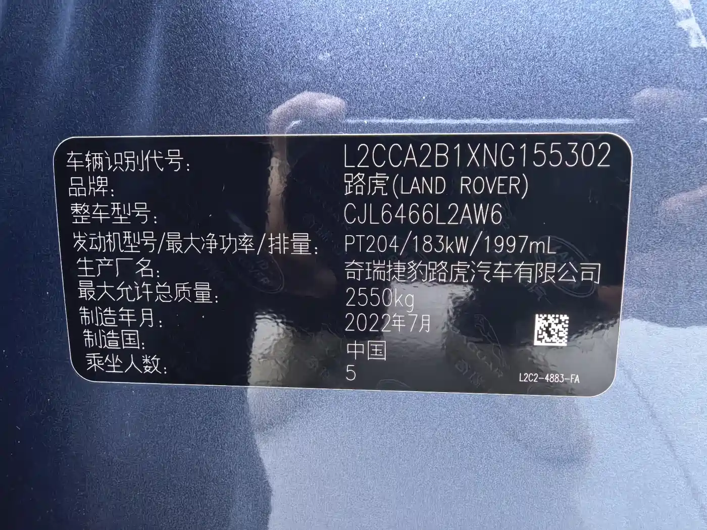 LAND ROVER DISCOVER SPORTS