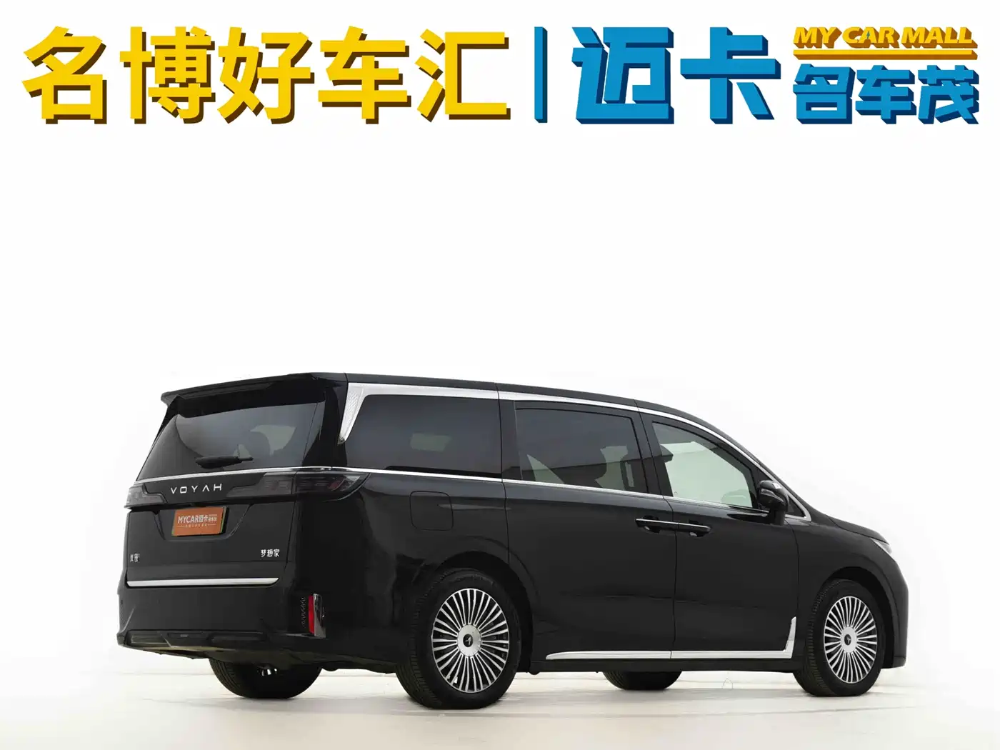 Voyah Auto Voyah Dreamer 2025 PHEV AWD Flagship Kunpeng Edition фото 4