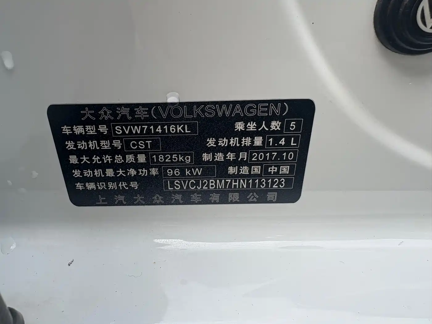 Volkswagen Lamando 2017 230TSI DSG Trend Edition фото 12