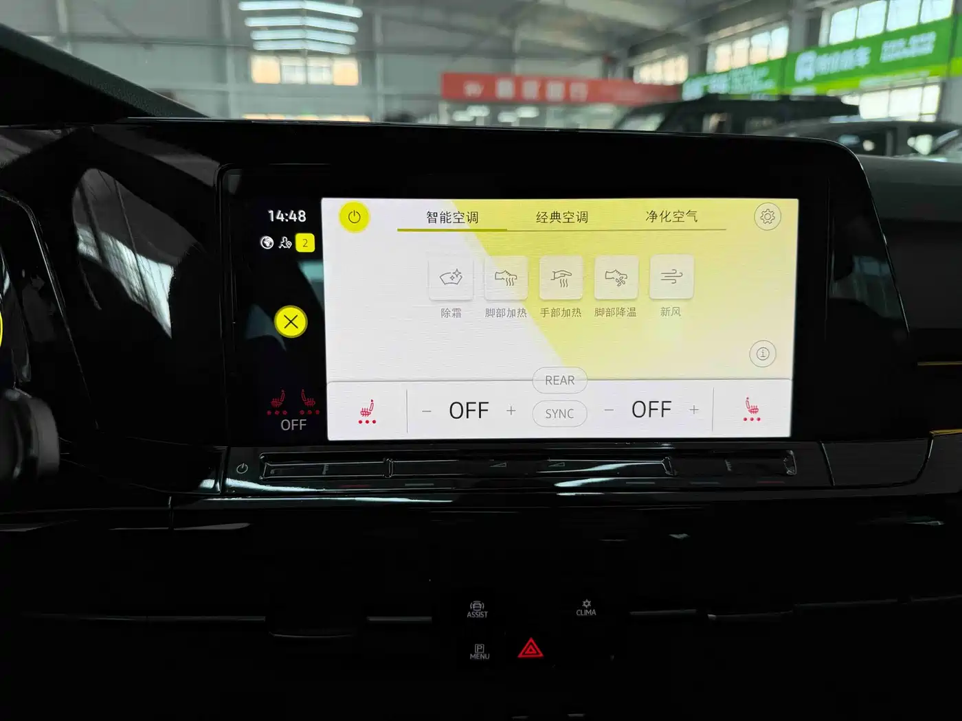 Volkswagen Golf 2021 280TSI DSG R-Line фото 12