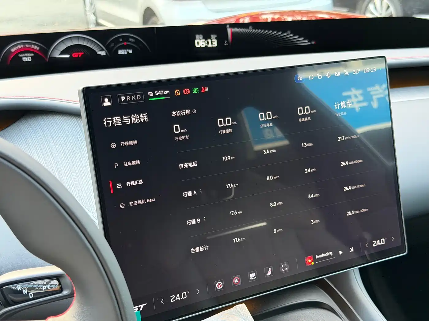 Xiaomi Auto Xiaomi YU7 2026 2026 GT