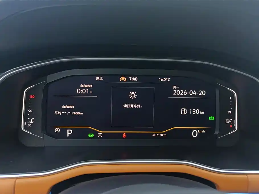 Volkswagen Bora 2023 200TSI DSG Smart Edition фото 14