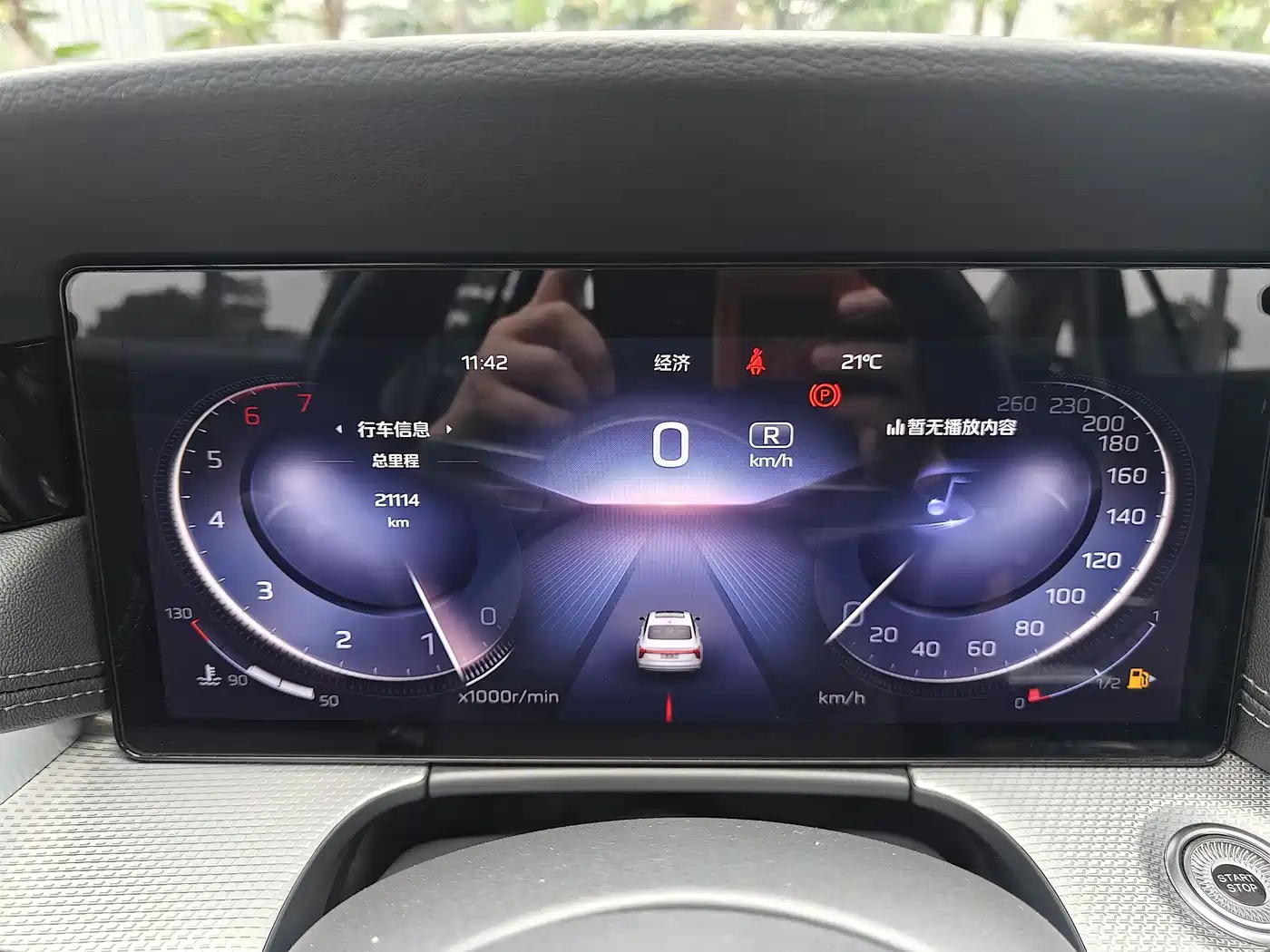 Hongqi H5 2024 2.0T Automatic Smart Connect Flag Smooth Edition фото 25
