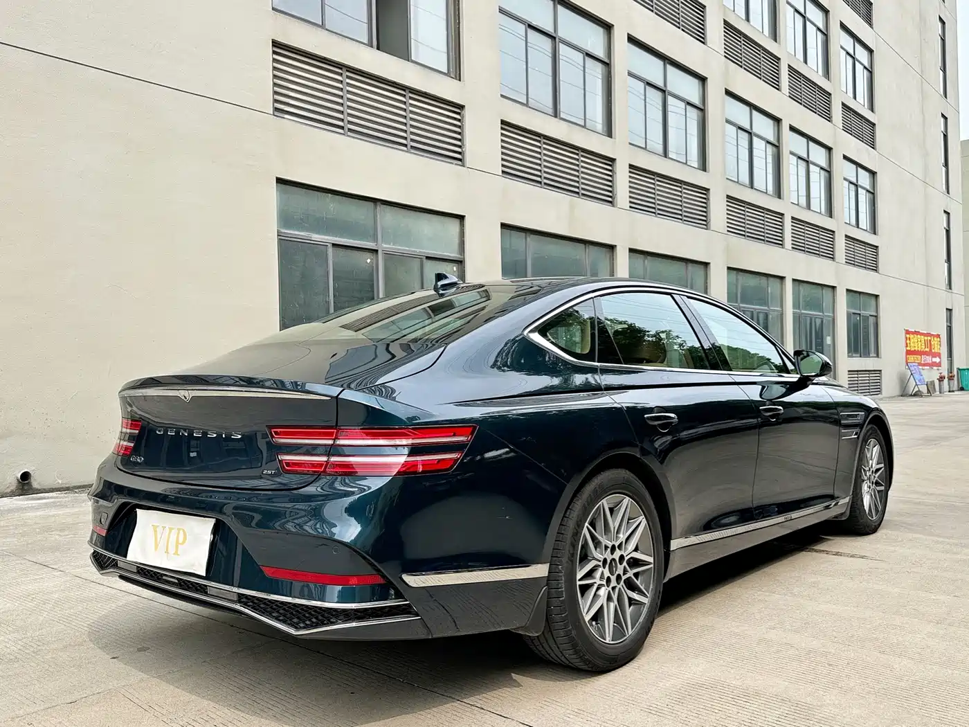 Genesis G80 2024 2024 2.5T RWD Luxury