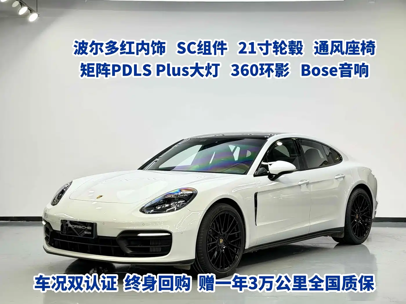 Porsche Panamera 2023 Panamera 2.9T фото 2