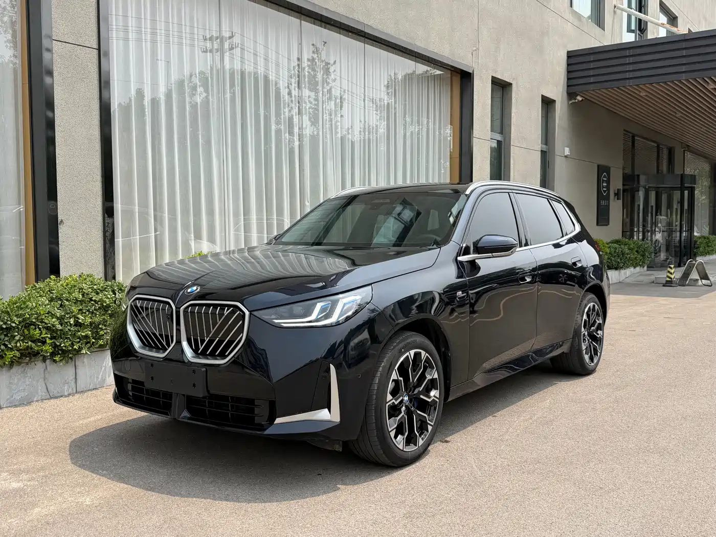 Similar car