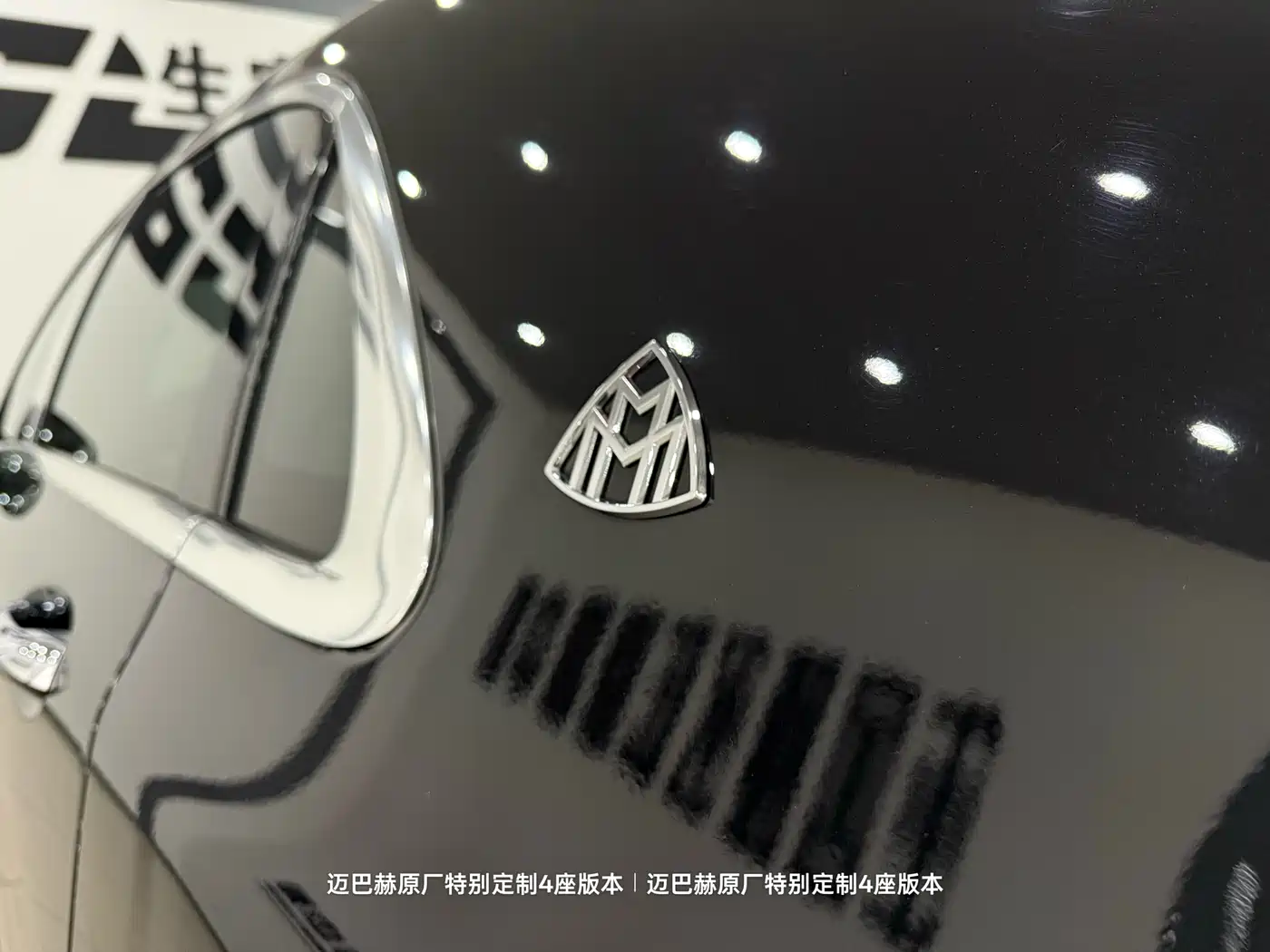 Mercedes-Benz Maybach S-Class 2020 S 450 4MATIC фото 30