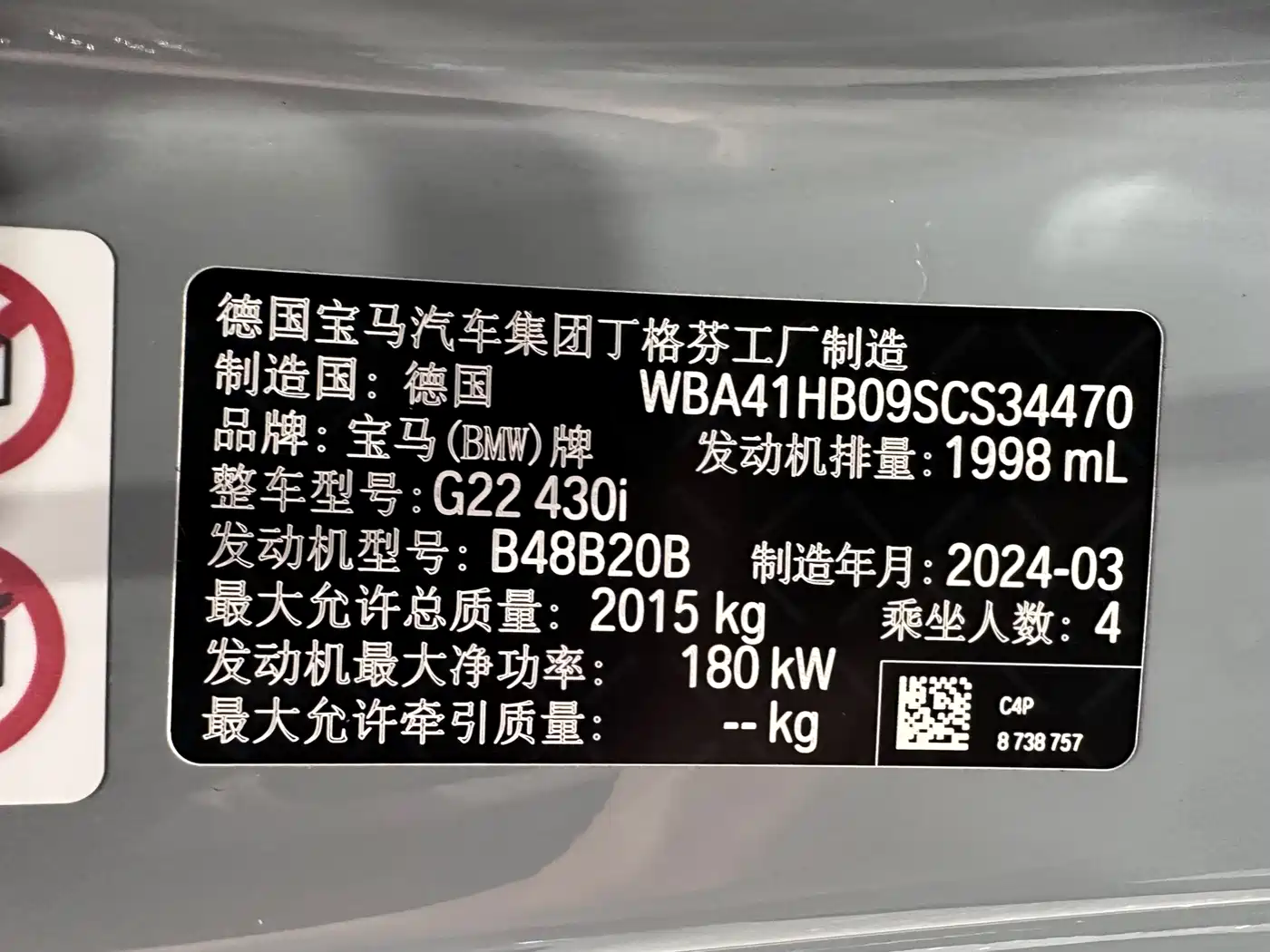 BMW 4 Series 2024 430i M Sport Shadow Edition фото 17