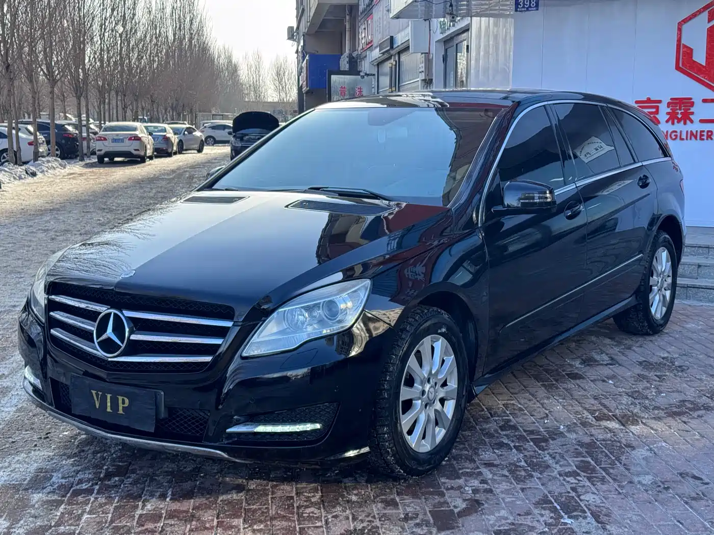 Mercedes-Benz R-Class 2017 R 320 4MATIC Business Collector's Edition
