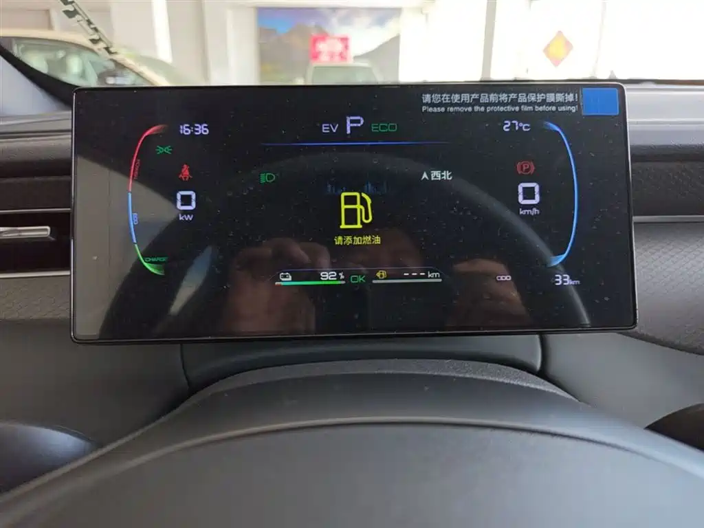 BYD Qin PLUS 2026 DM-i Smart Edition 128KM Progressive фото 12