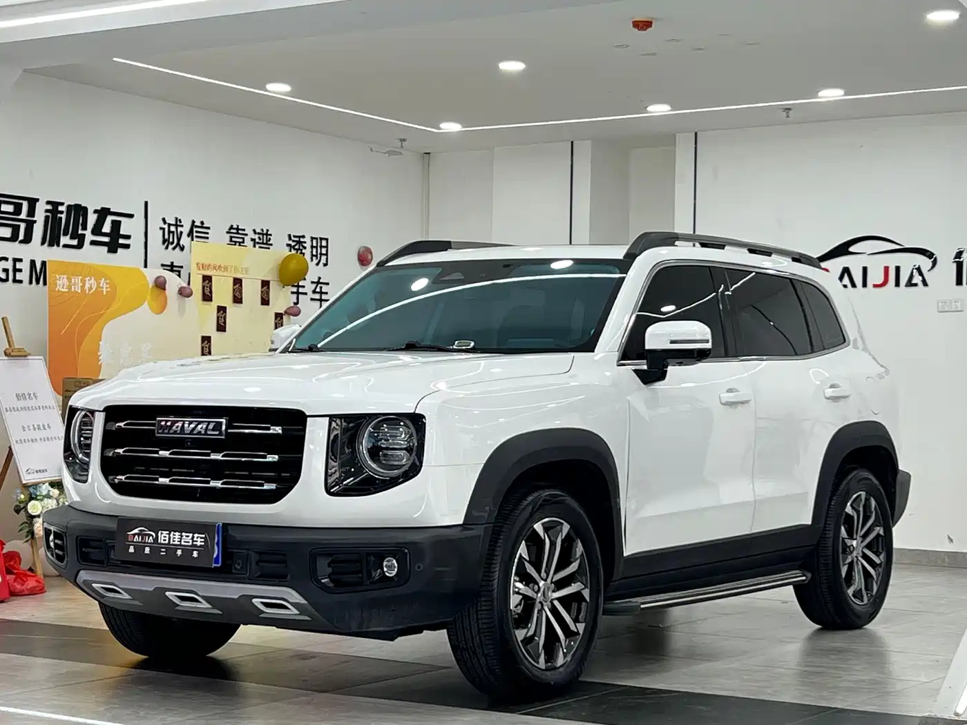 Haval Big Dog 2022 1.5T DCT FWD Border Collie Edition