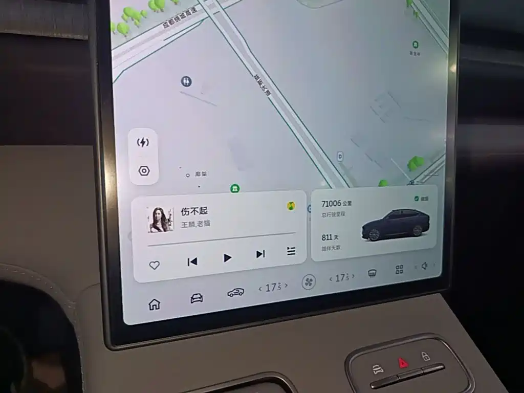 NIO EC6 2024 2024 75kWh