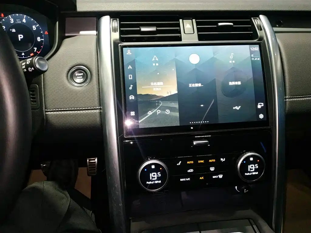 Land Rover Discovery 2023 Facelift 360PS R-Dynamic S фото 13