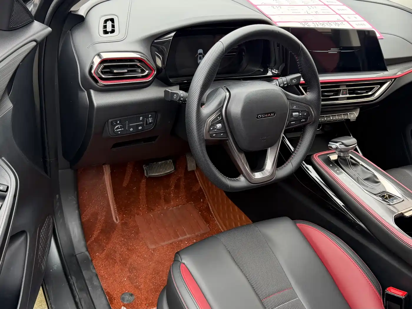 Changan Oshan Changan Oushang X5 2021 2021 1.5T DCT Premium