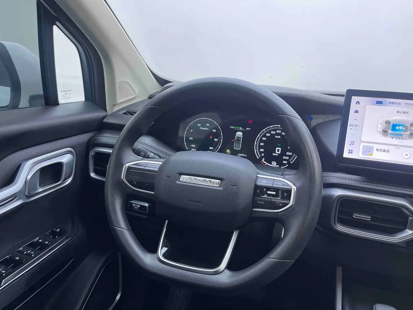 Geely Radar Radar Horizon 2024 2023 Model 410km Entrepreneur Edition