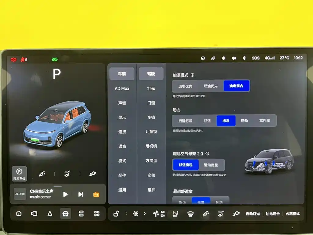 Li Auto L9 2022 2022 Max