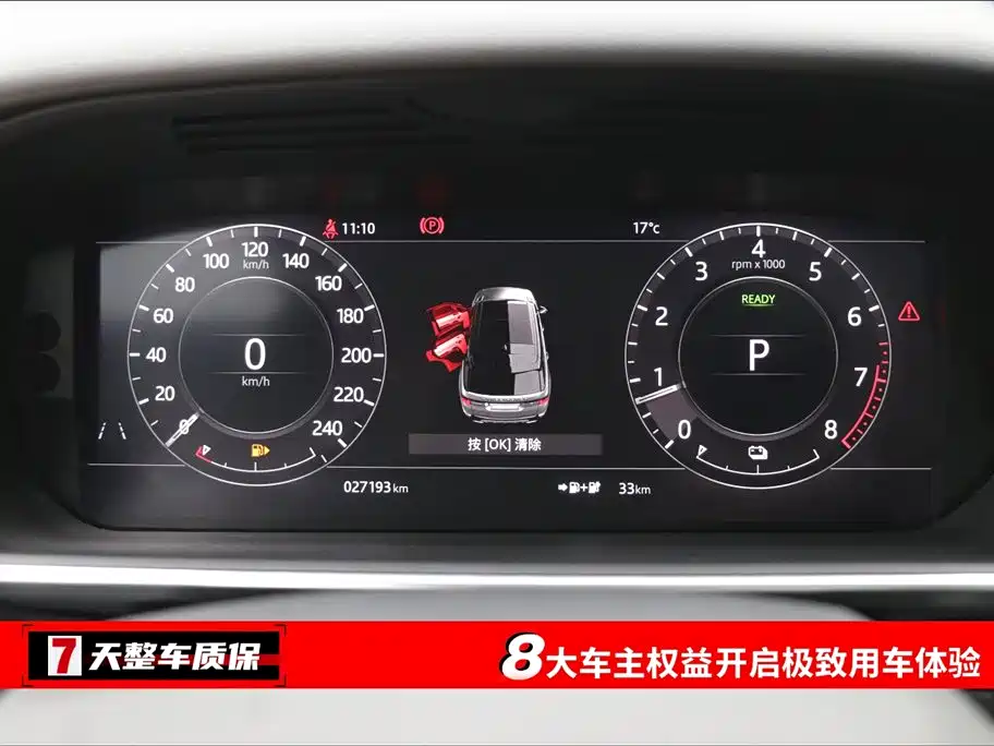 LAND ROVER RANGE ROVER SPORT NEW ENERGY