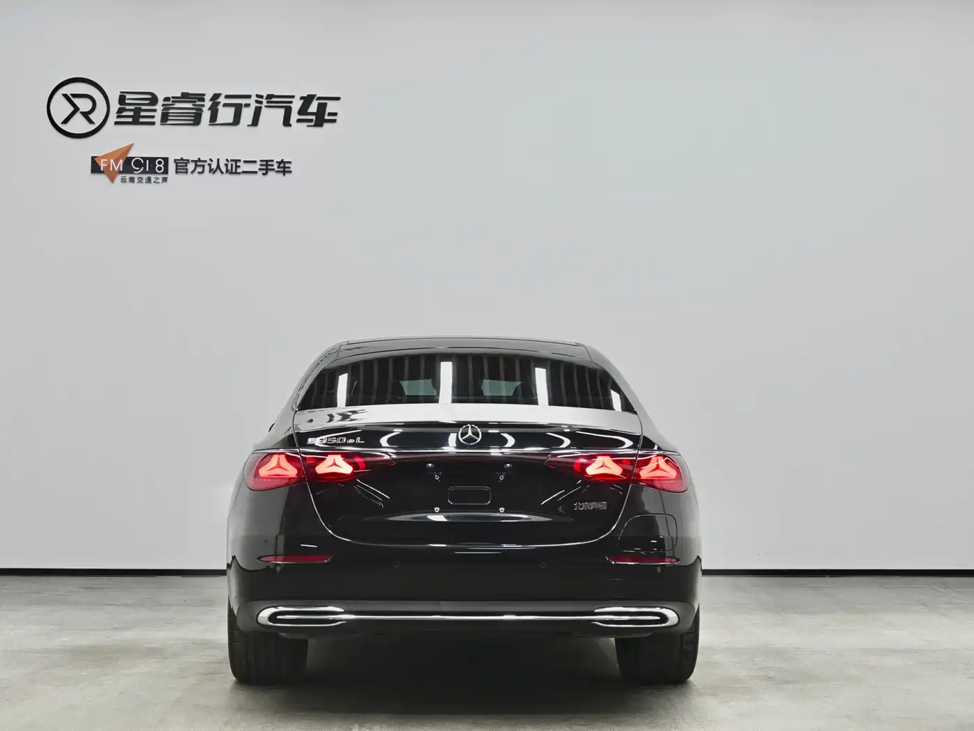 Mercedes-Benz E-Class New Energy 2024 E 350 e L Plug-in Hybrid Sedan фото 9