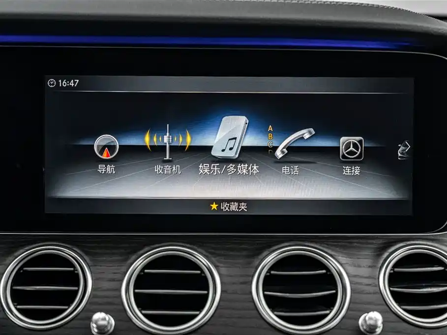 Mercedes-Benz E-Class 2020 E 260 L Sport 4MATIC фото 29