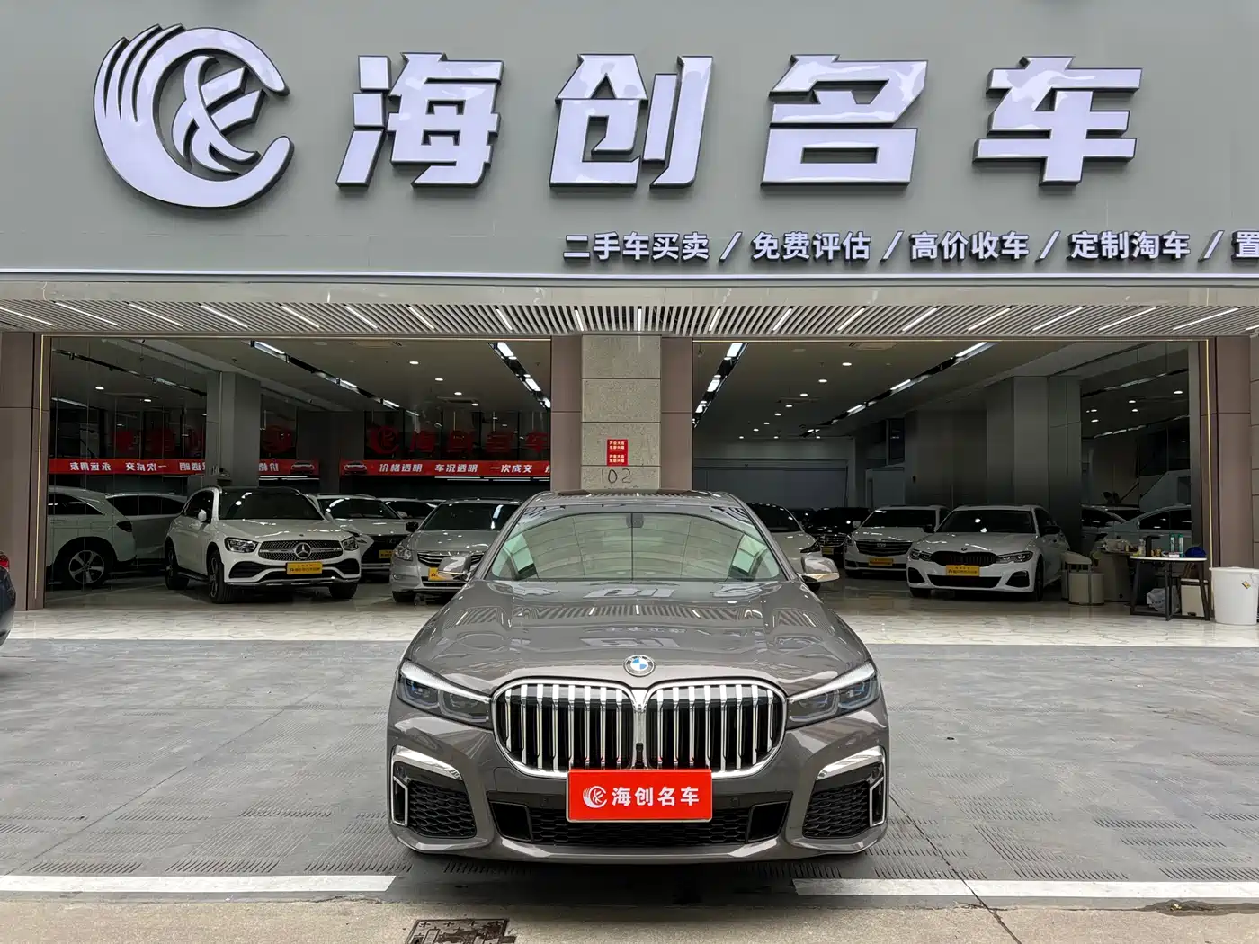 BMW 7 Series 2009 740Li Luxury фото 3