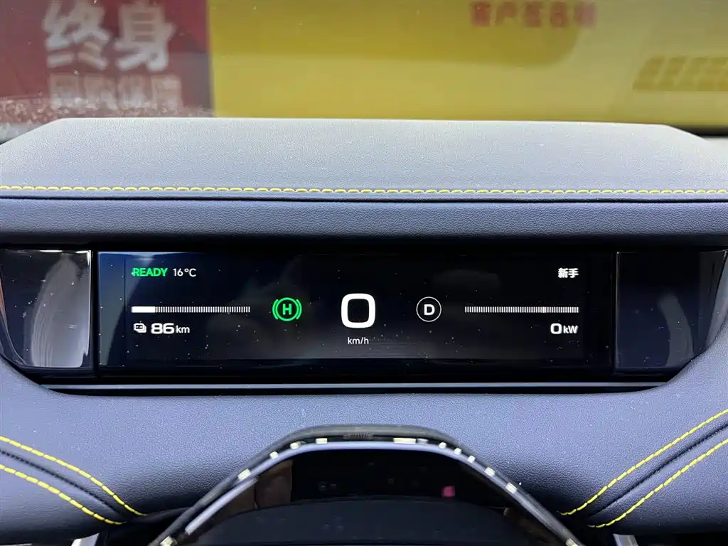 XIAOMI CAR XIAOMI SU7 ULTRA