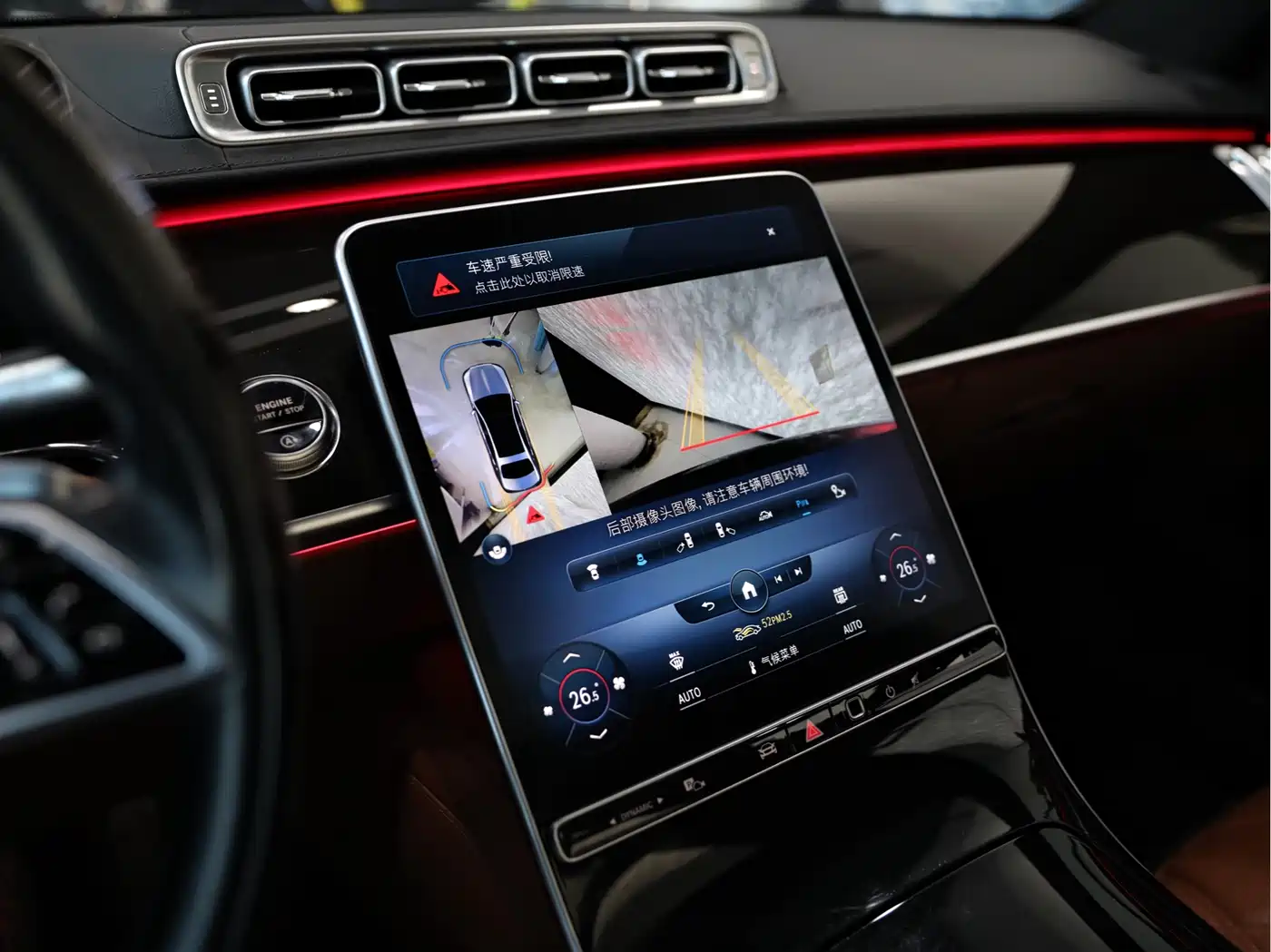 MERCEDES-BENZ MAYBACH S CLASS