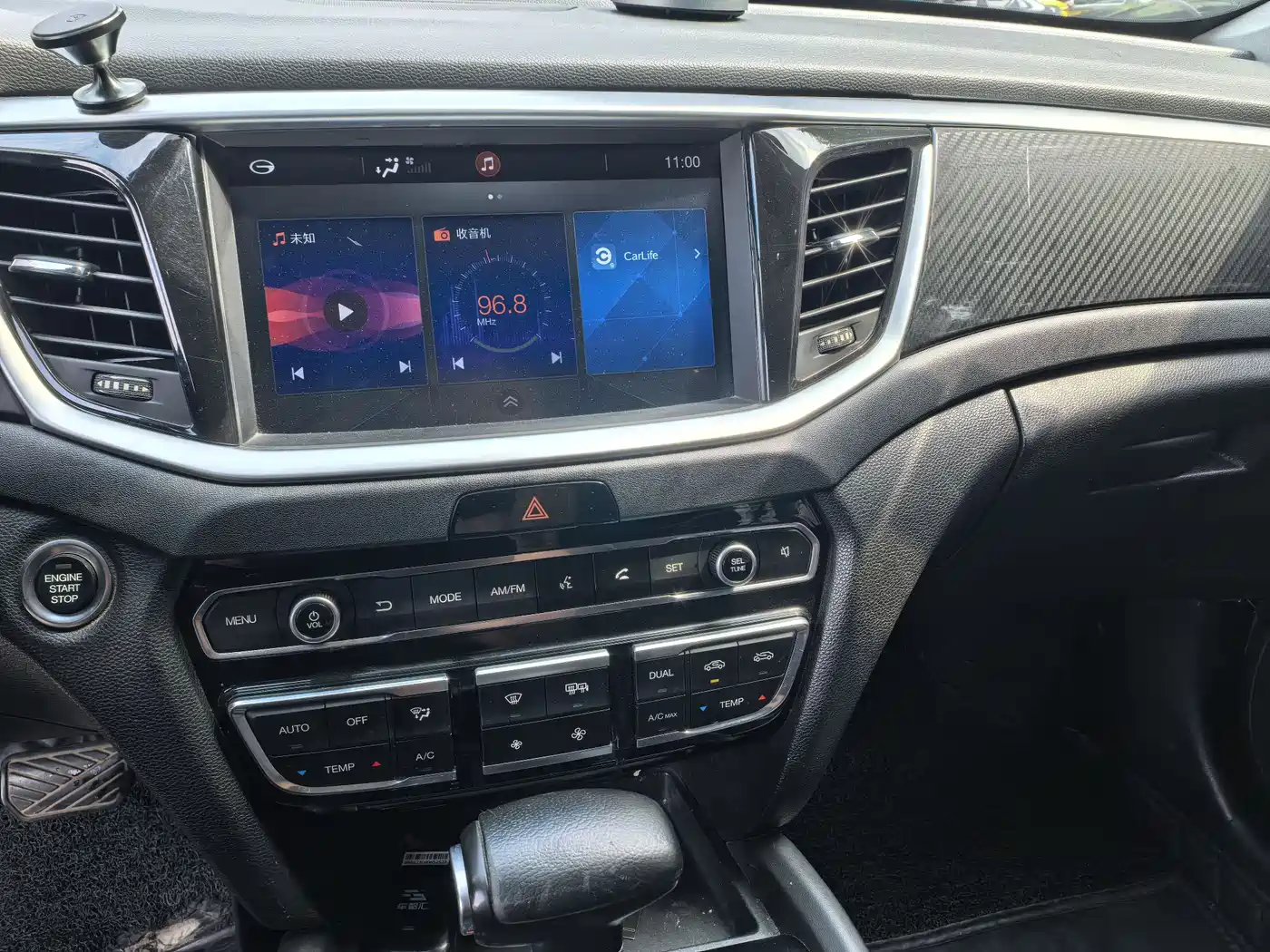 GAC Trumpchi Trumpchi GS7 2017 280T 2WD Luxury фото 10