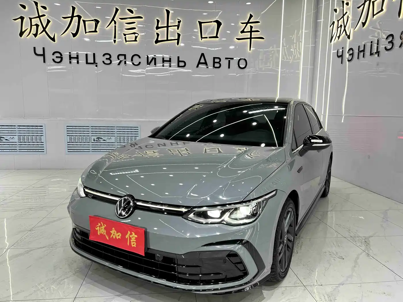 Volkswagen Golf 2021 280TSI DSG R-Line