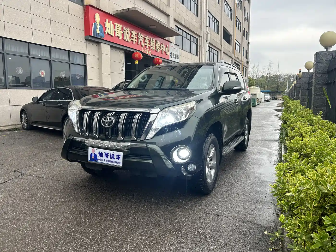 TOYOTA PRADO