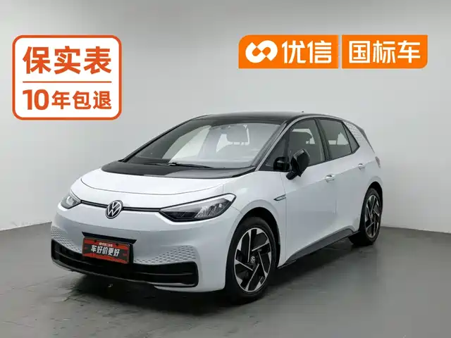 Volkswagen ID.3, 2023