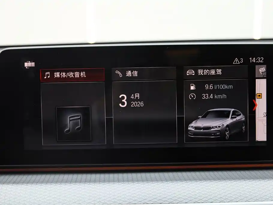 BMW 6 Series GT 2019 630i M Sport Grand Tourer Edition фото 24