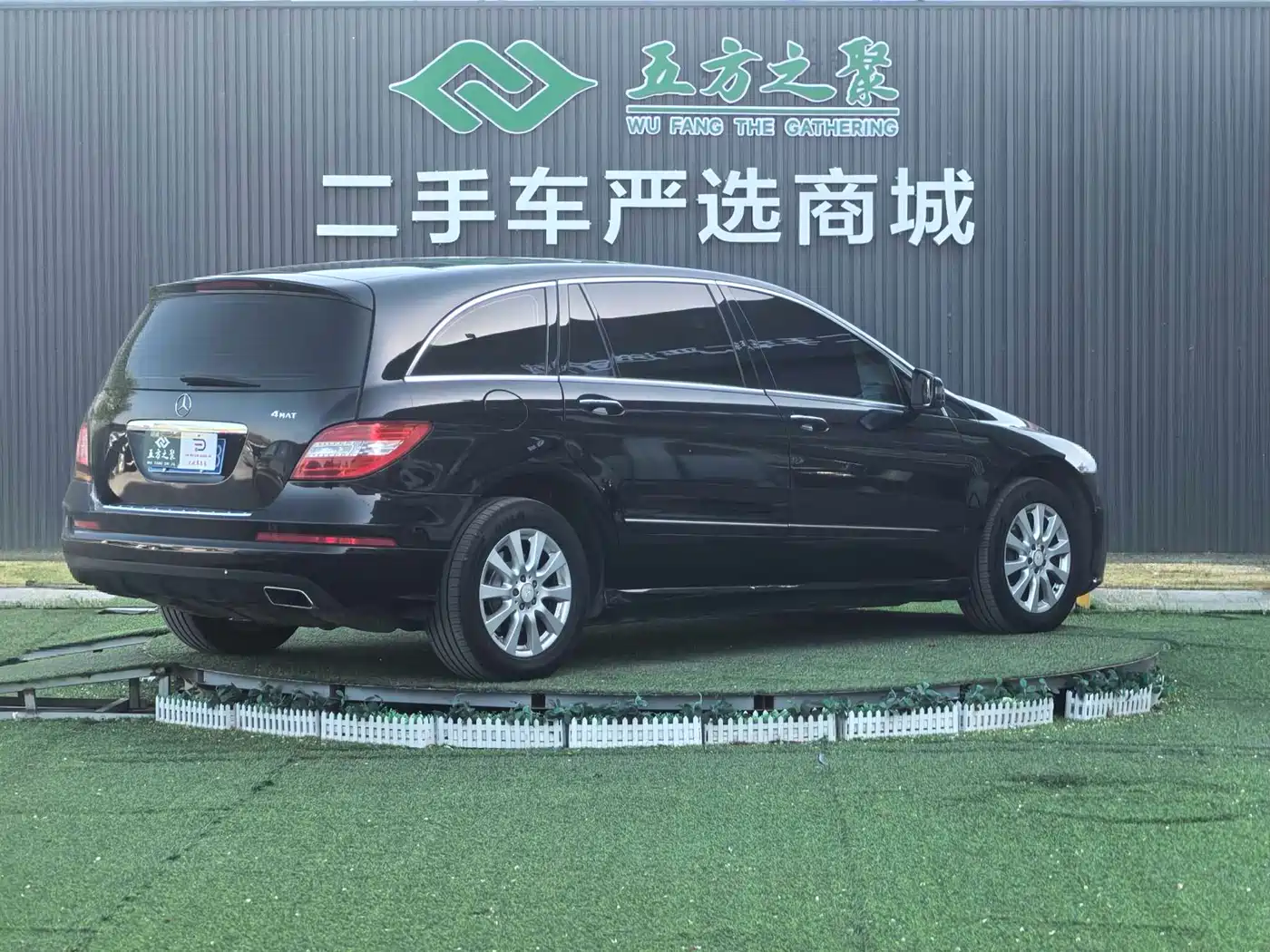 Mercedes-Benz R-Class 2011 R 350 L 4MATIC фото 20