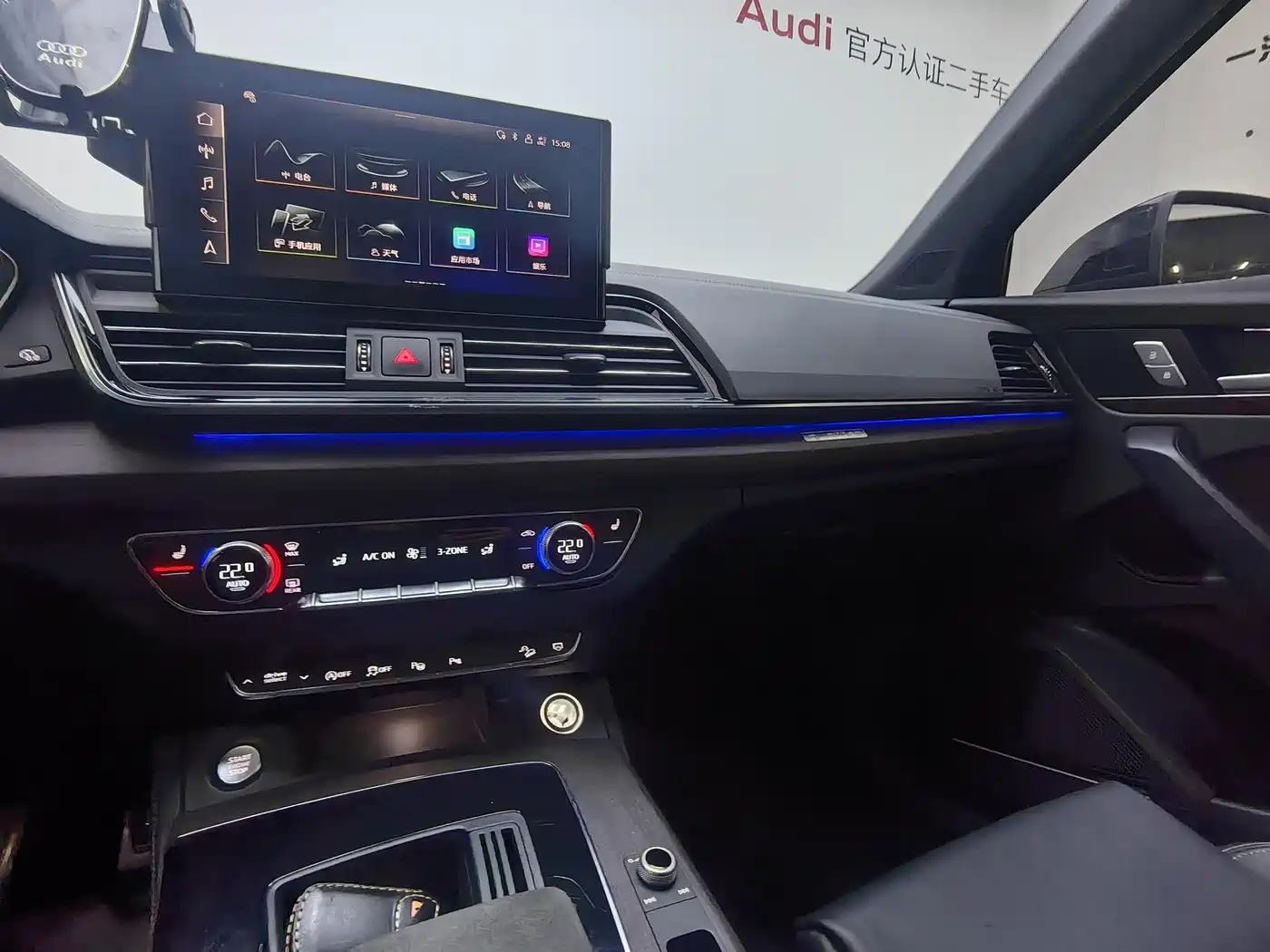 Audi Q5L 2024 Model 45 TFSI Premium Dynamic фото 8