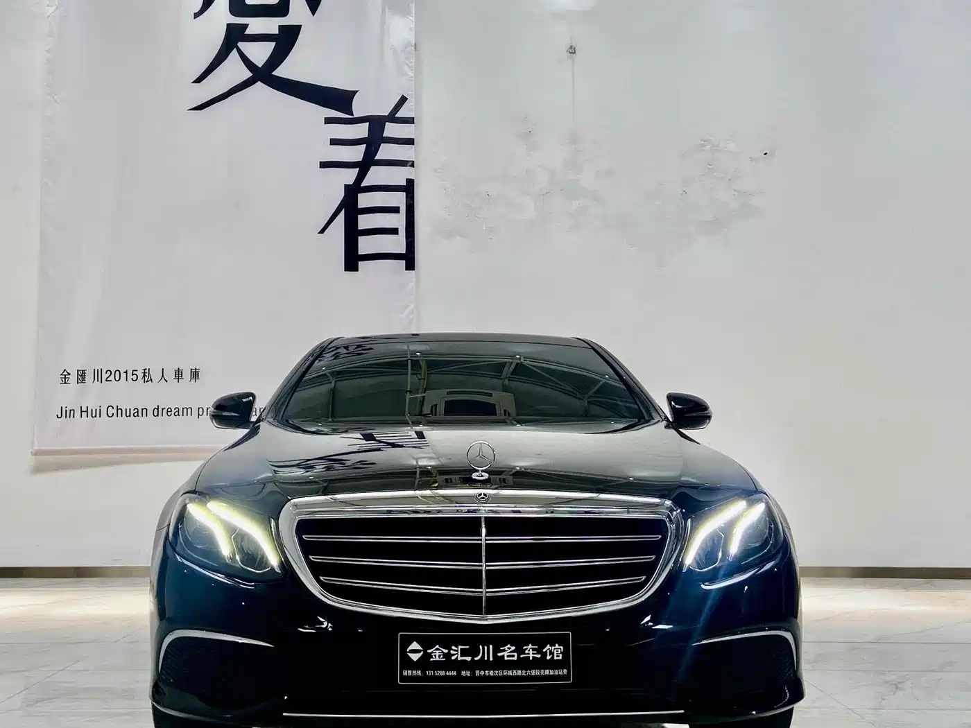 Mercedes-Benz E-Class 2016 E 300 L Fashion Type фото 6