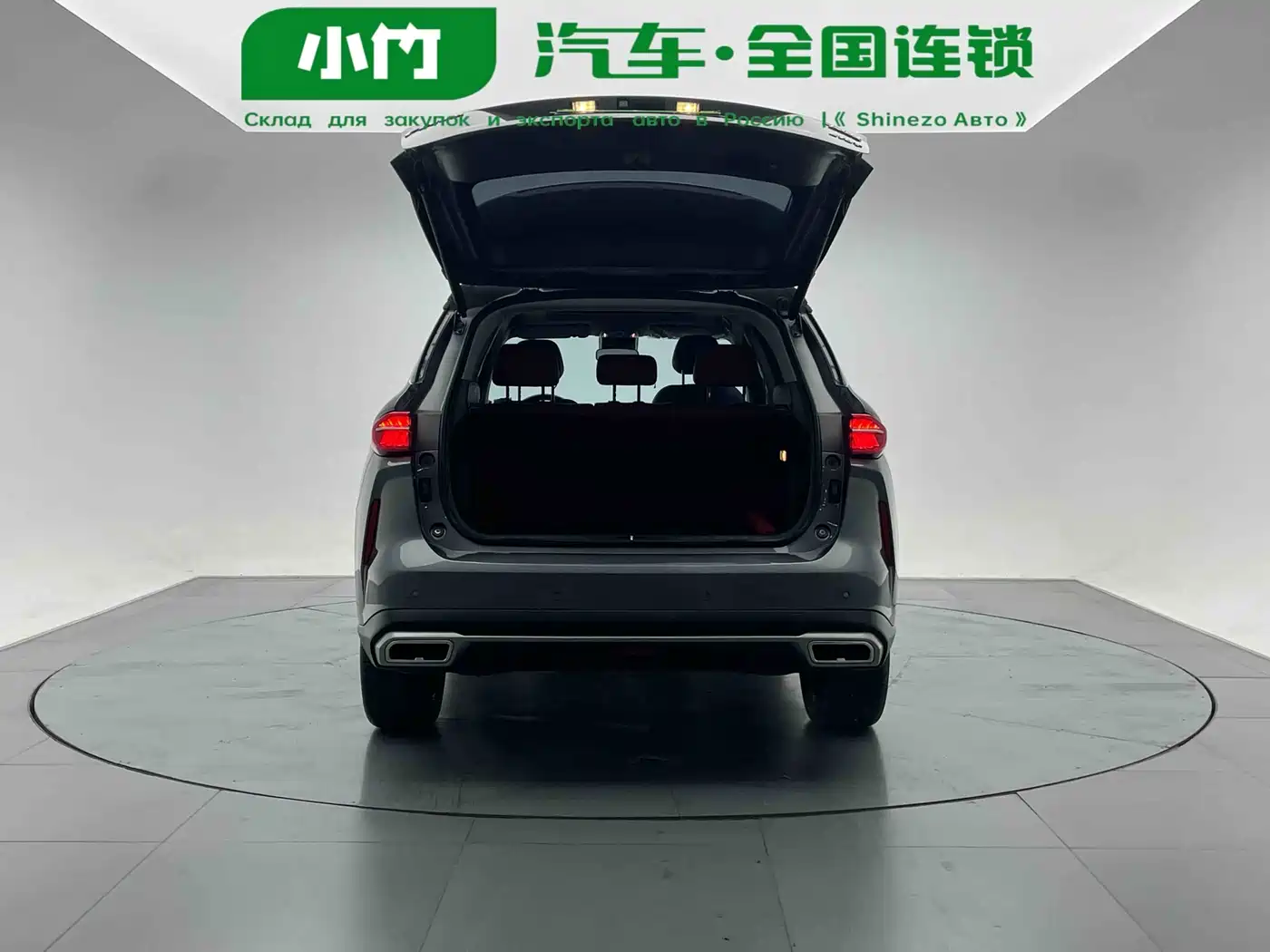 GAC TRUMPCHI GS4 PLUS