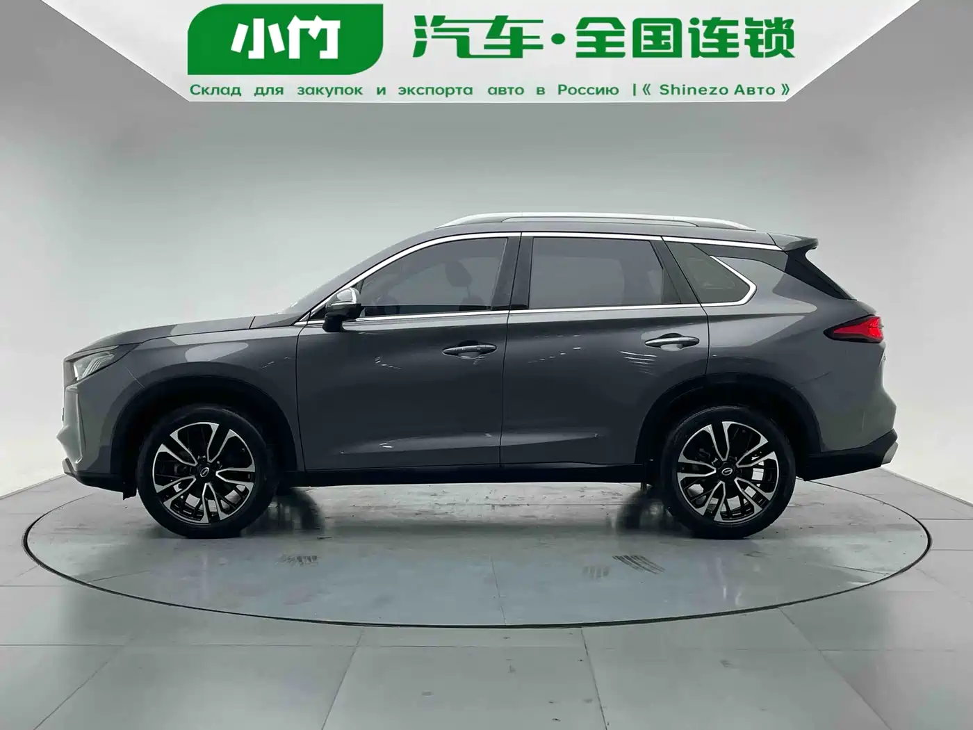 GAC TRUMPCHI GS4 PLUS