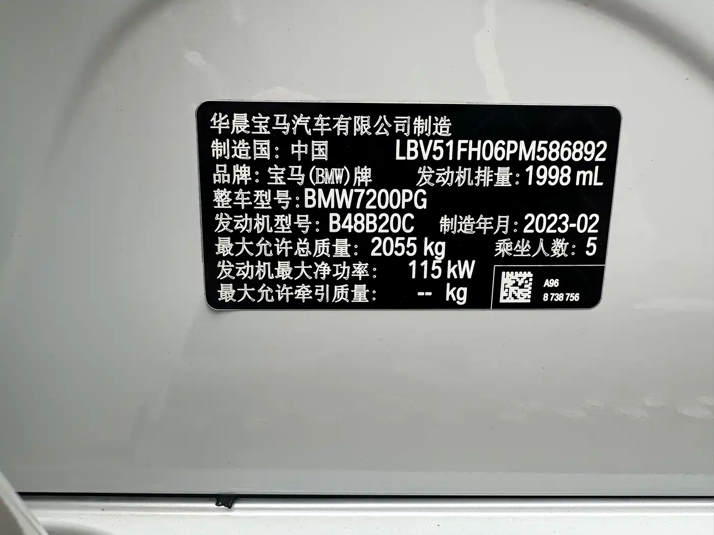BMW 3 Series 2023 320Li M Sport Package фото 11