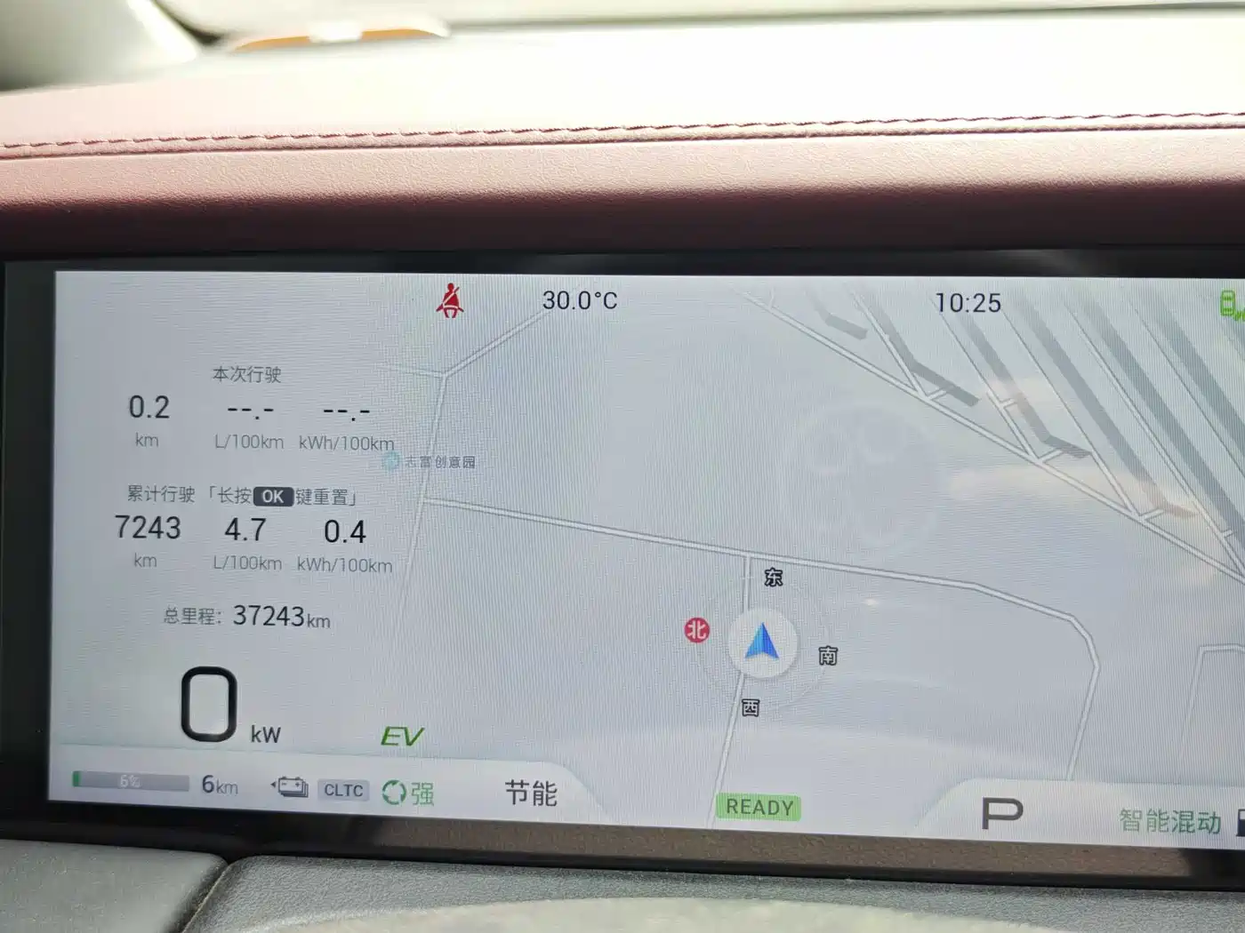 GAC Trumpchi Trumpchi E9 2023 E9 MAX фото 14