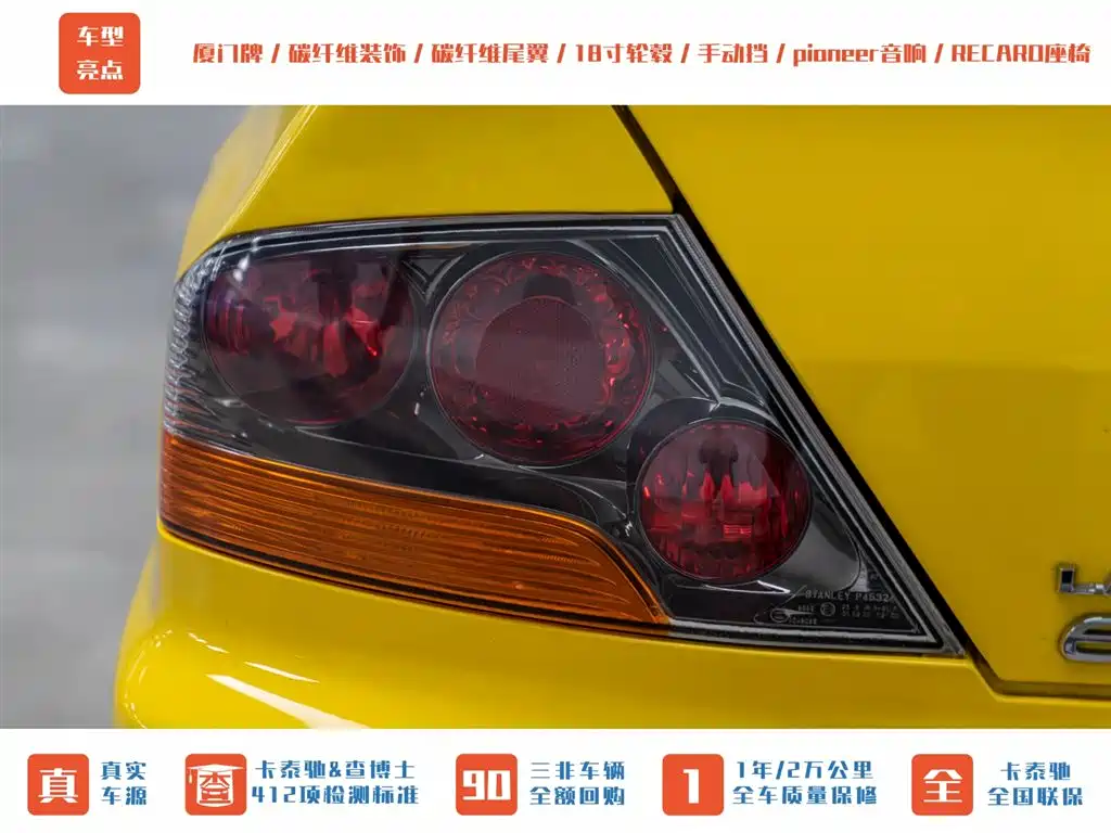 Mitsubishi Lancer 2006 2.0T EVO IX фото 7