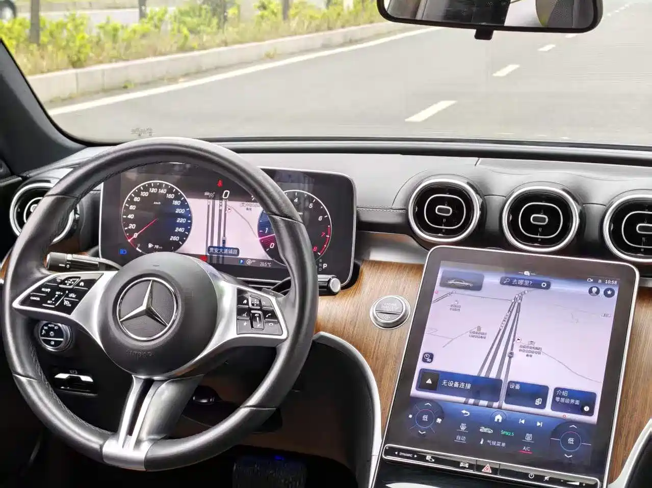 Mercedes-Benz C-Class 2024 C 260 L фото 8