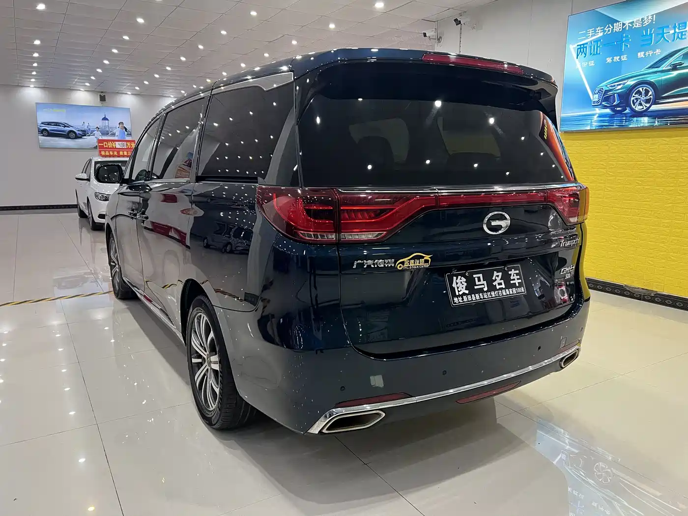 GAC TRUMPCHI M8