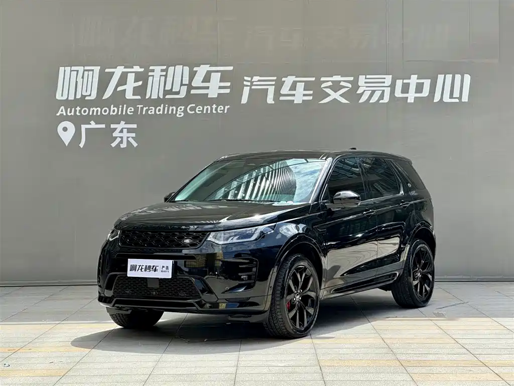 Land Rover Discovery Sport 2024 Luxury Custom Edition