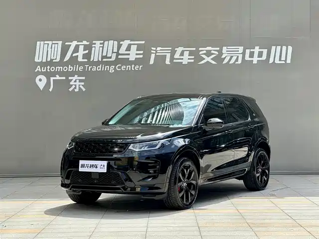 land-rover discover-sports