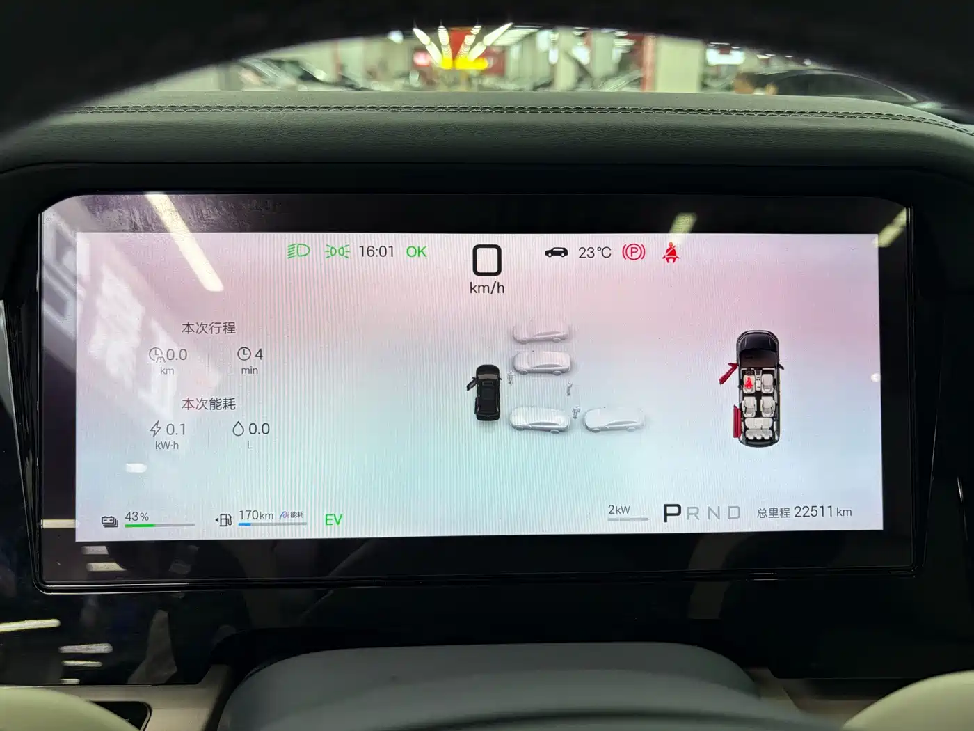 BYD Xia 2026 2026 DM-i 1.5T 218km LiDAR Edition