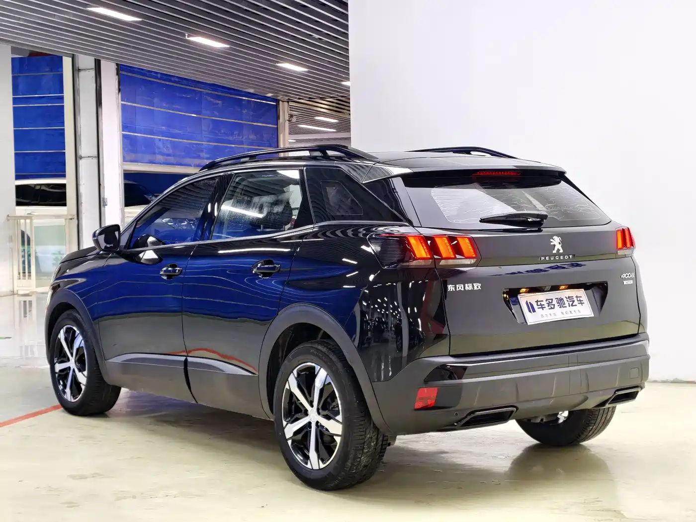 2020 Peugeot 4008
