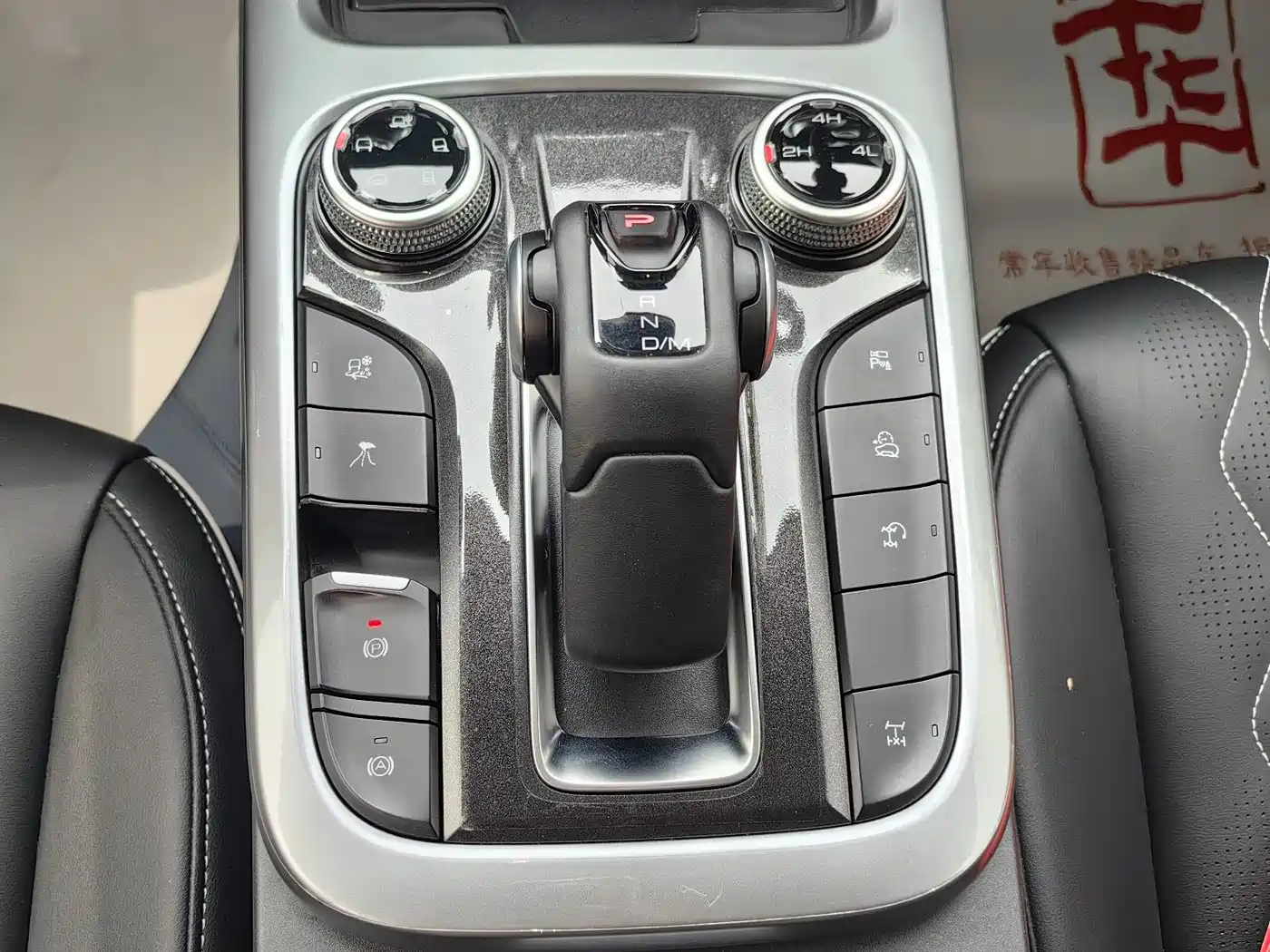 Tank 300 2024 Model 2.0T Challenger фото 10